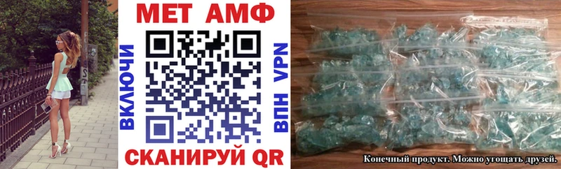 Amphetamine VHQ  купить закладку  Тара 