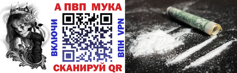 Альфа ПВП кристаллы  Тара 