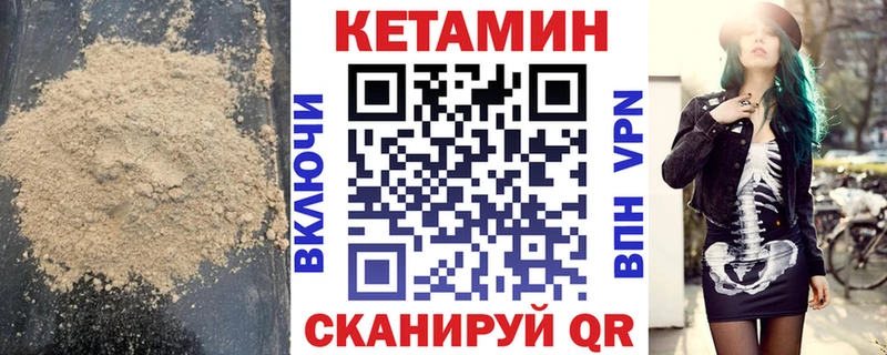blacksprut сайт  сколько стоит  Тара  КЕТАМИН ketamine 