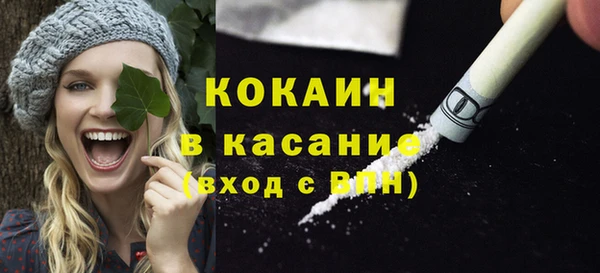 гидропоника Аркадак