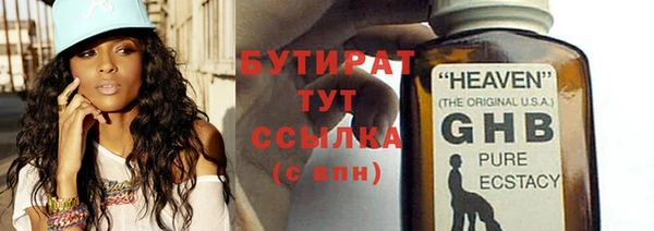шишки Арсеньев
