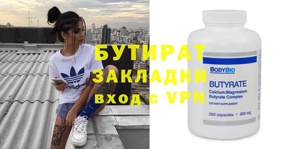 шишки Арсеньев