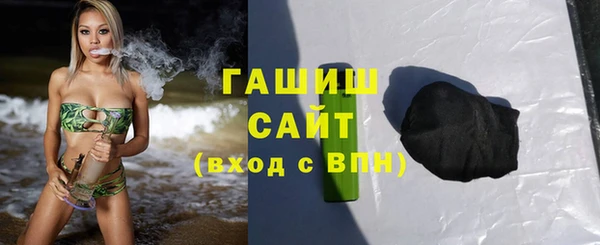 мескалин Армянск