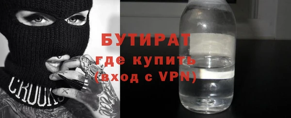 мескалин Армянск