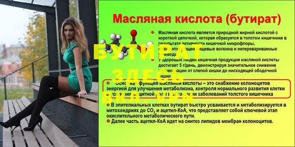 мескалин Армянск