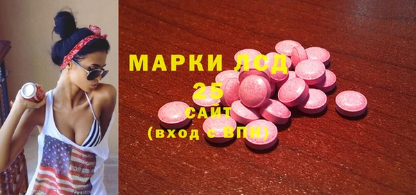 мескалин Армянск