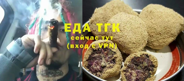 мескалин Армянск