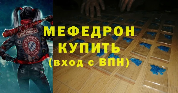 гидропоника Аркадак