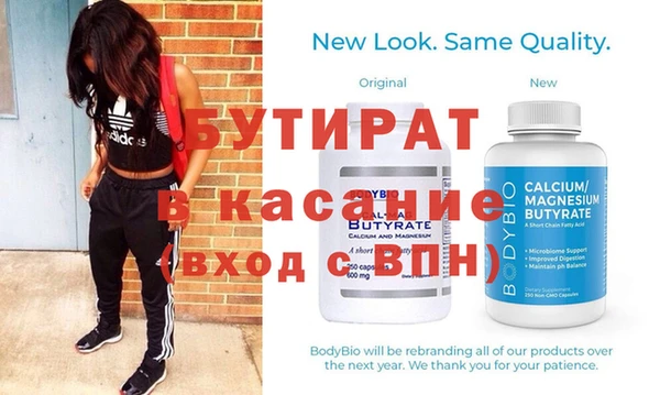 шишки Арсеньев