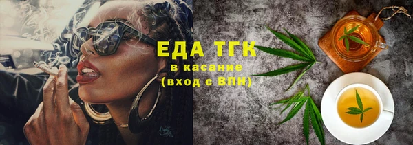 шишки Арсеньев