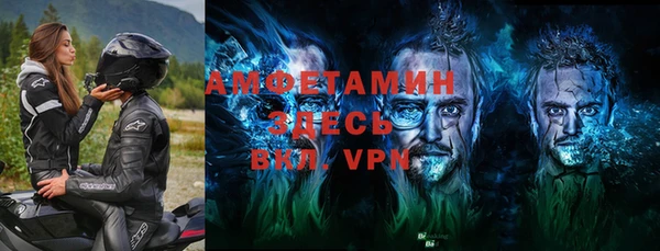 мескалин Армянск