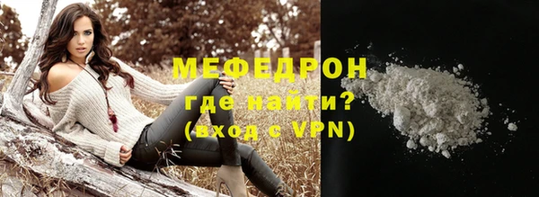 трава Гусь-Хрустальный