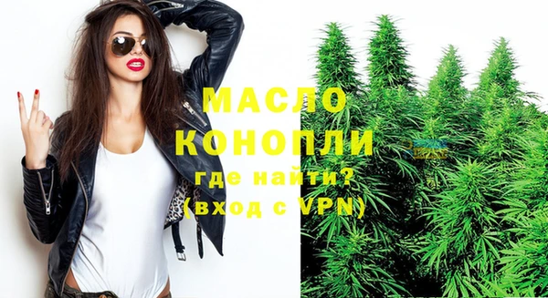 гидропоника Аркадак
