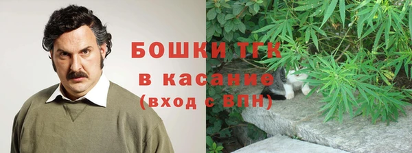 MDMA Premium VHQ Гусиноозёрск