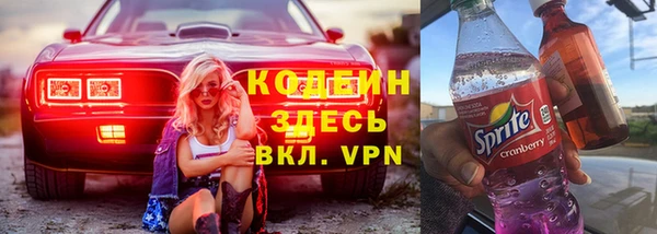 мескалин Армянск
