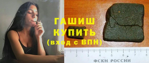 мескалин Армянск