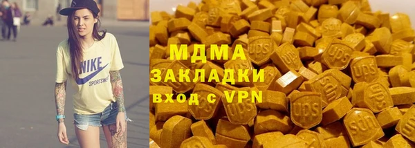 наркотики Гусев