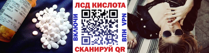 Лсд 25 экстази ecstasy  Тара 