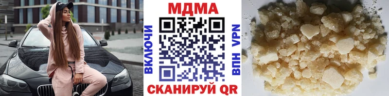 купить наркотик  Тара  МДМА VHQ 
