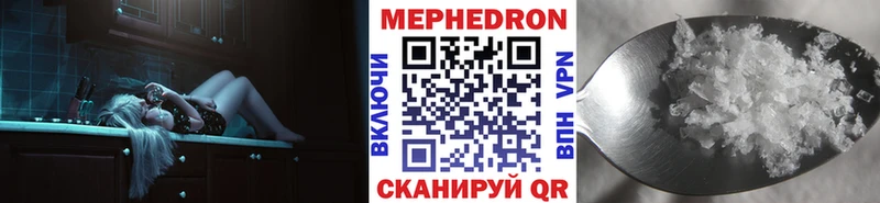 Меф 4 MMC  где купить   Тара 