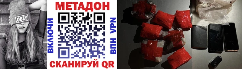даркнет сайт  Тара  МЕТАДОН мёд 
