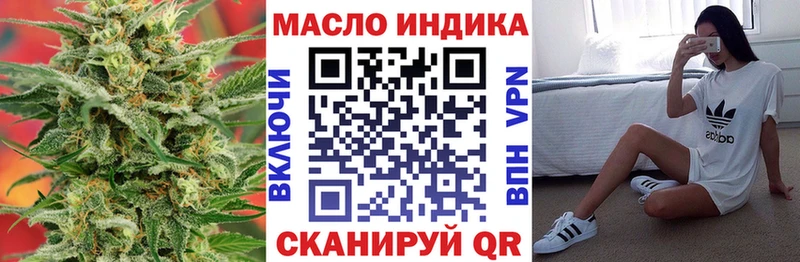 ТГК вейп  Тара 