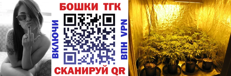 Каннабис THC 21%  blacksprut рабочий сайт  Тара  наркотики 